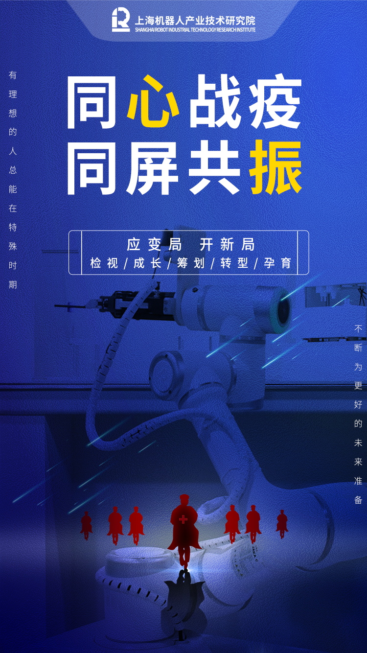 星空xk(中国)机器人有限公司官网 图片