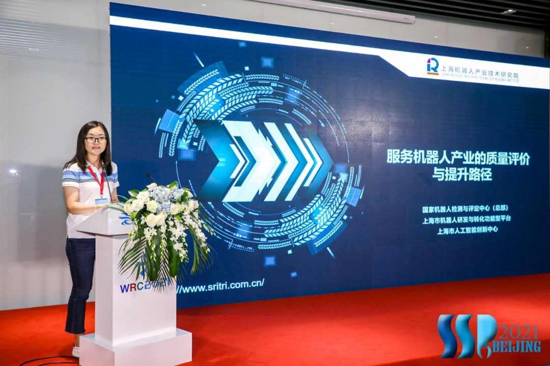 星空xk(中国)机器人有限公司官网 图片