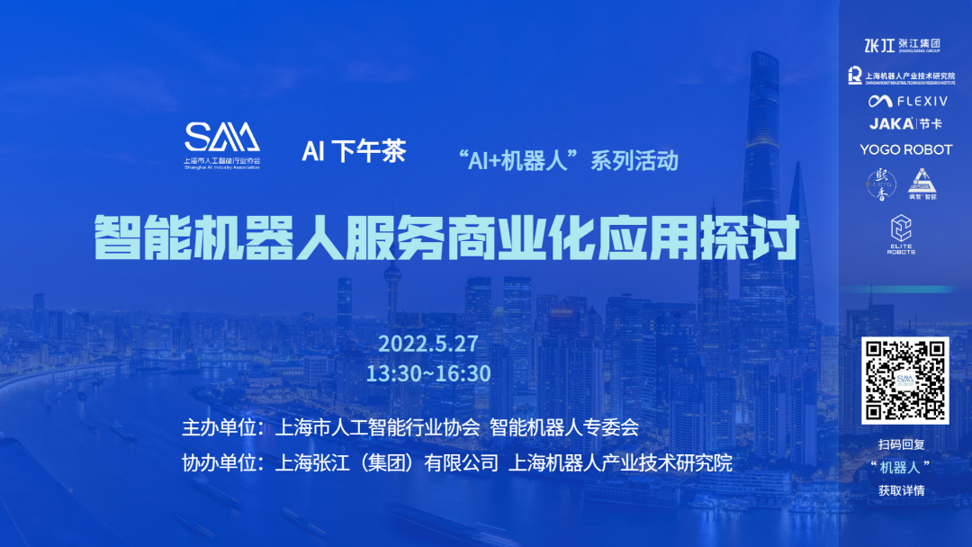 星空xk(中国)机器人有限公司官网 图片