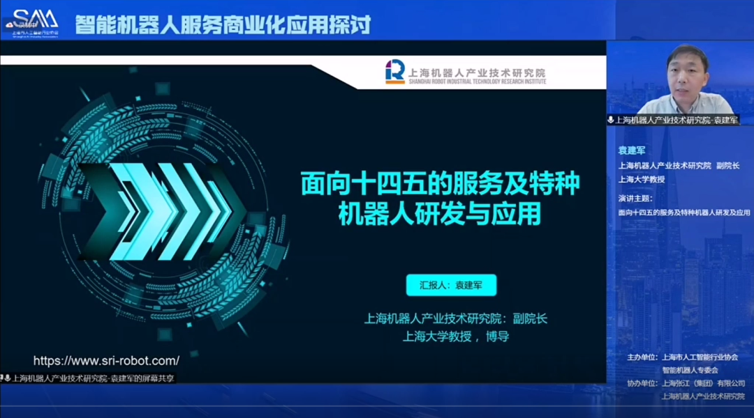 星空xk(中国)机器人有限公司官网 图片